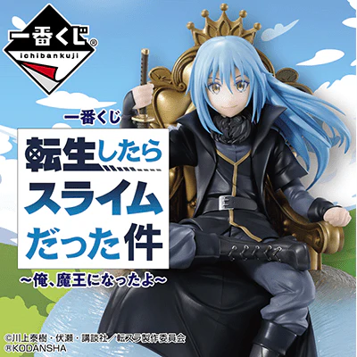 Ichiban Kuji - That Time I Got Reincarnated As A Slime - I Became A King - Image 12