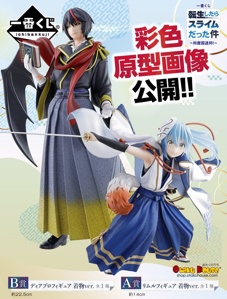 Ichiban Kuji - That Time I Got Reincarnated As A Slime - Japanese Tempest