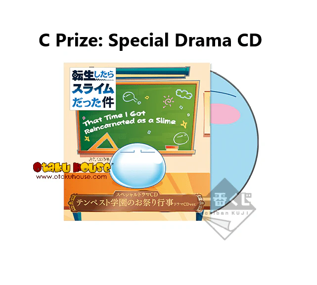 Ichiban Kuji - That Time I Got Reincarnated as a Slime - Private Tempest - Image 11