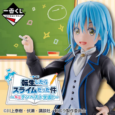 Ichiban Kuji - That Time I Got Reincarnated as a Slime - Private Tempest - Image 15