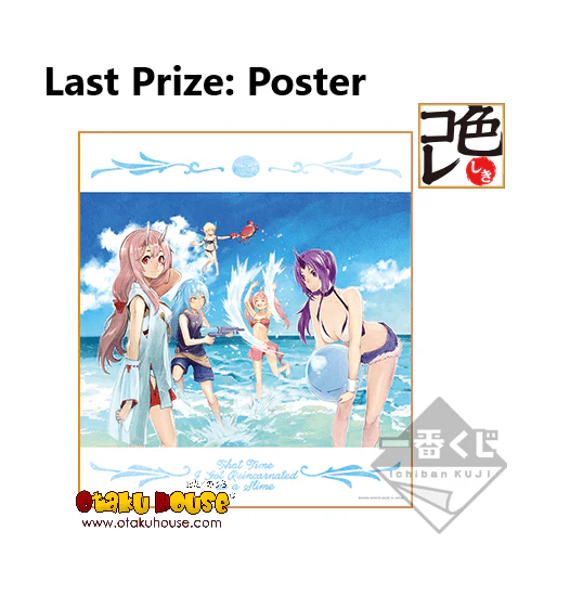 Ichiban Kuji - That Time I Got Reincarnated As A Slime - Summer Vacation - Image 9