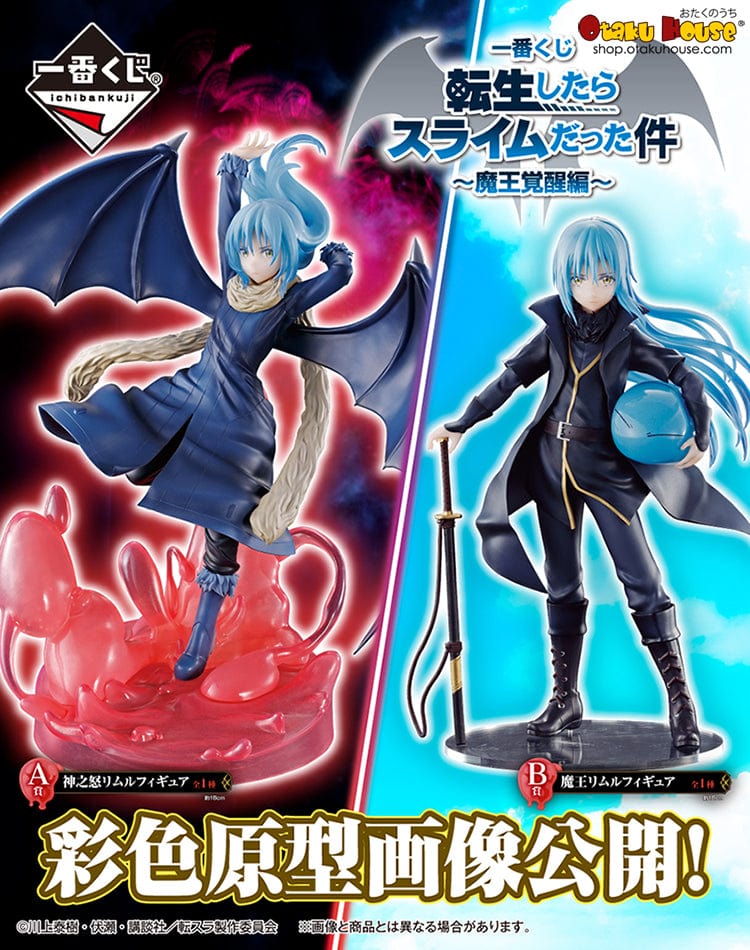 Ichiban Kuji - That Time I Got Reincarnated As A Slime - The Awakening