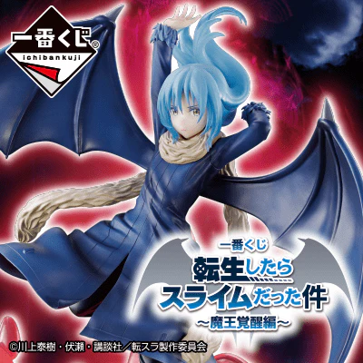 Ichiban Kuji - That Time I Got Reincarnated As A Slime - The Awakening - Image 9