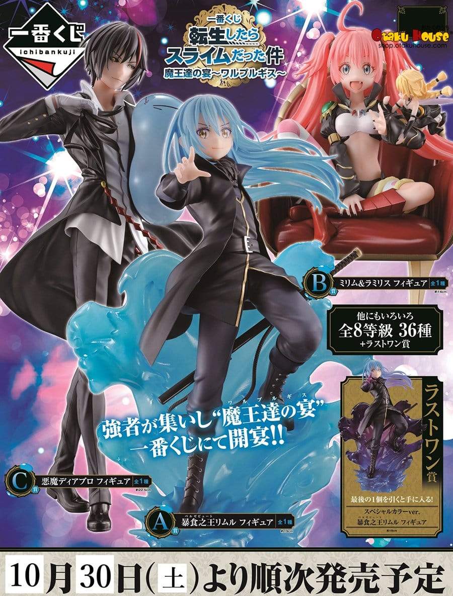 Ichiban Kuji - That Time I Reincarnated As A Slime - Feast Of The Demon Kings