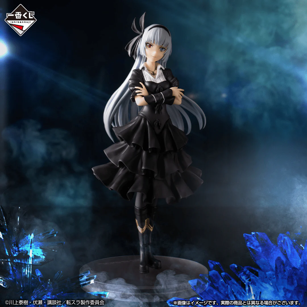 Ichiban Kuji - That Time I Reincarnated As A Slime - Holy Evil Match - Image 3