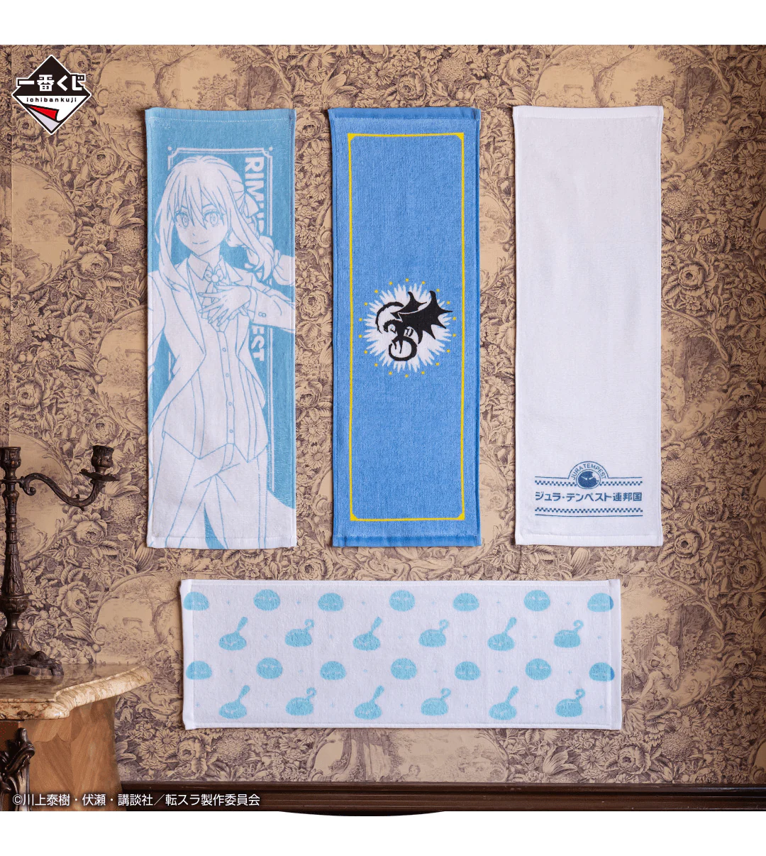 Ichiban Kuji - That Time I Reincarnated As A Slime - Jura Tempest Federation - Image 15