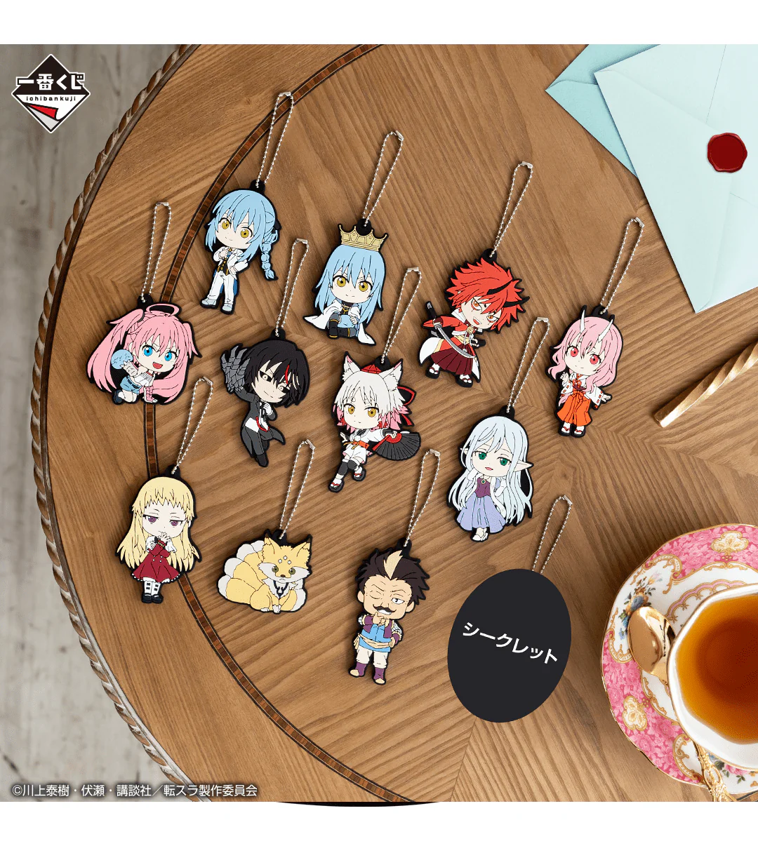 Ichiban Kuji - That Time I Reincarnated As A Slime - Jura Tempest Federation - Image 16