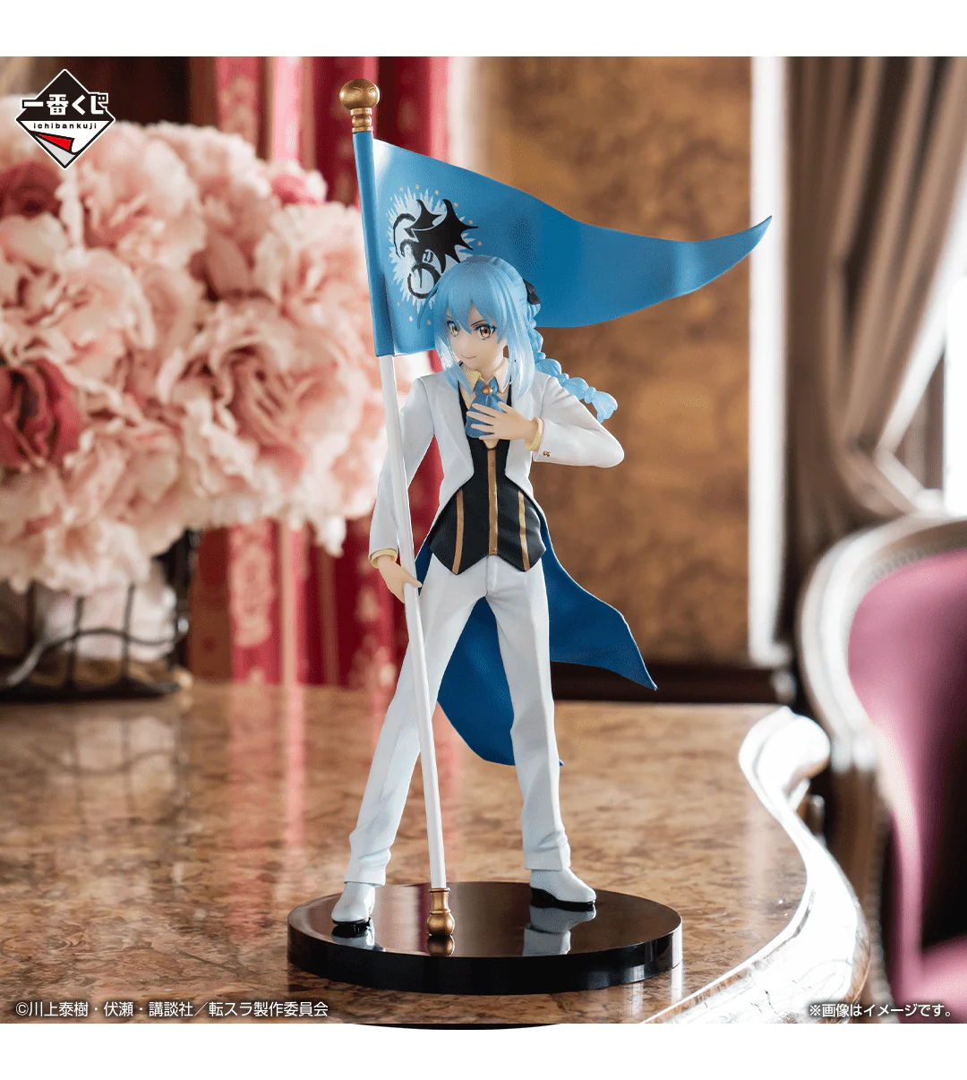 Ichiban Kuji - That Time I Reincarnated As A Slime - Jura Tempest Federation - Image 2