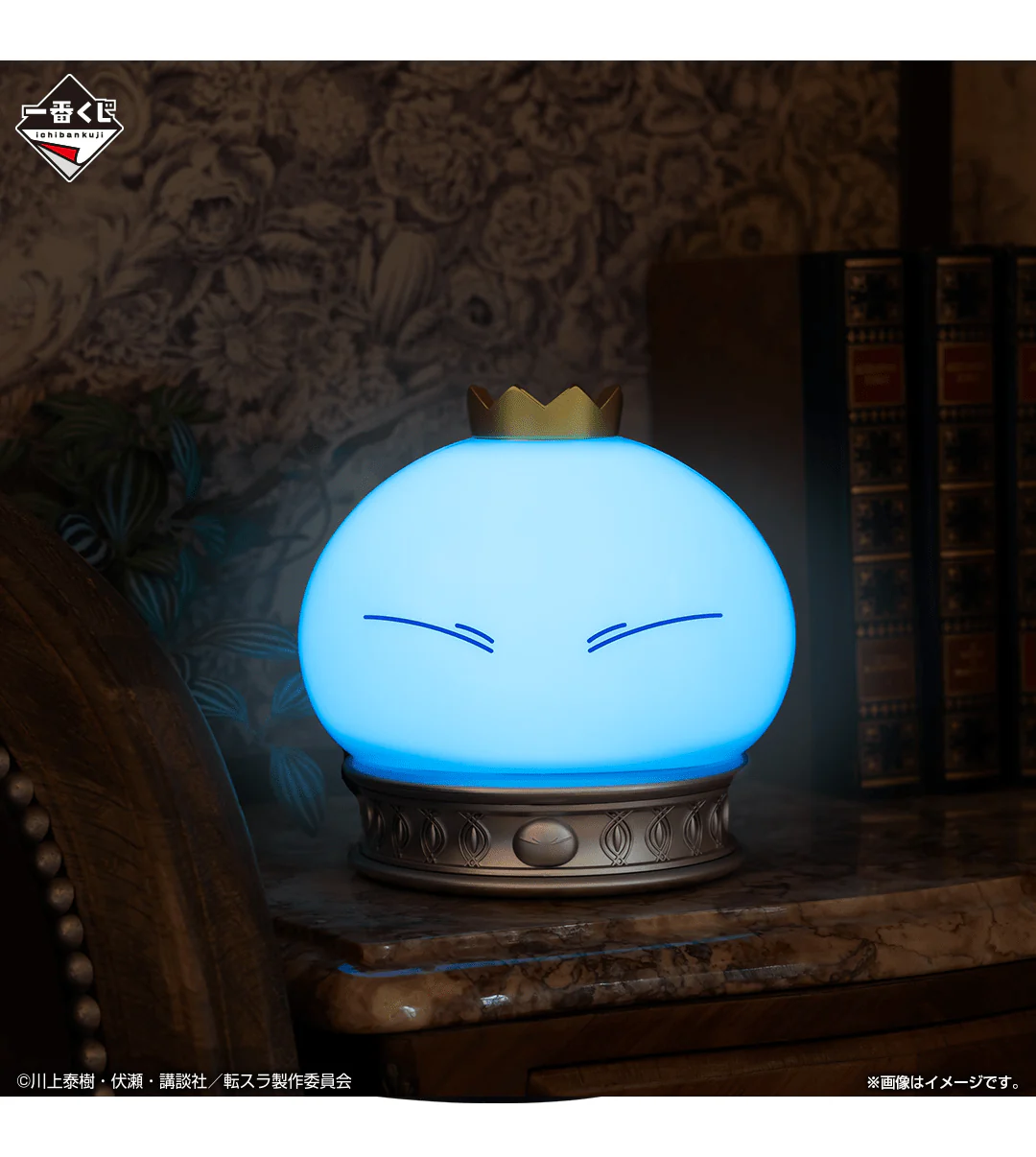 Ichiban Kuji - That Time I Reincarnated As A Slime - Jura Tempest Federation - Image 3