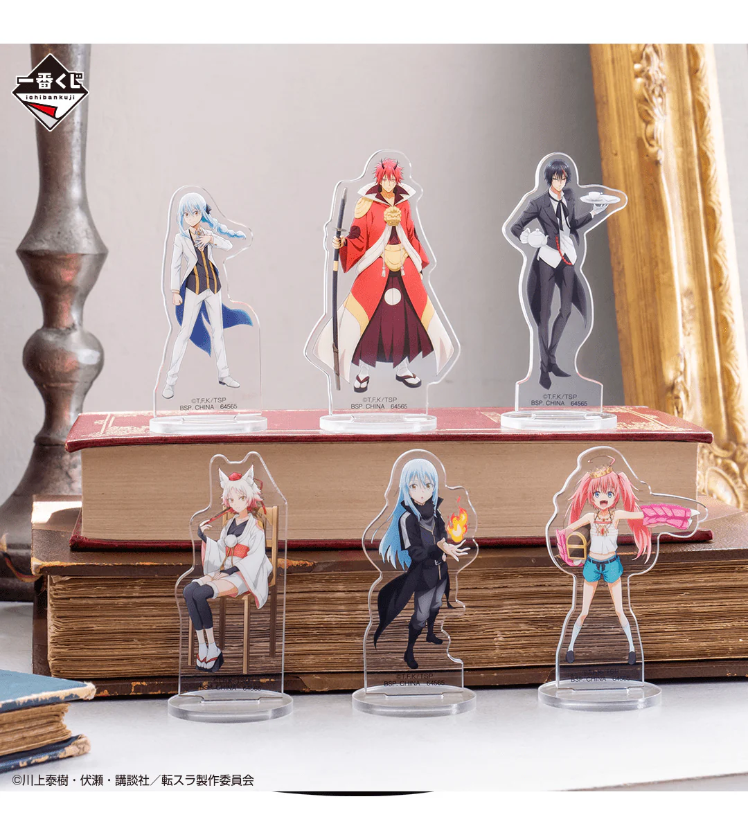 Ichiban Kuji - That Time I Reincarnated As A Slime - Jura Tempest Federation - Image 4