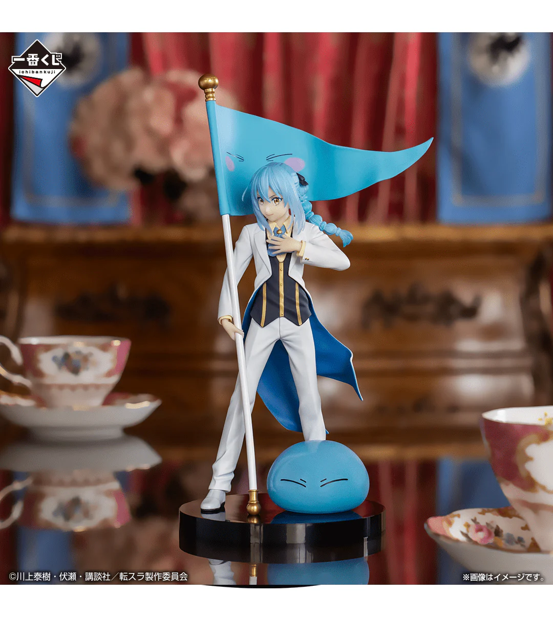 Ichiban Kuji - That Time I Reincarnated As A Slime - Jura Tempest Federation - Image 5