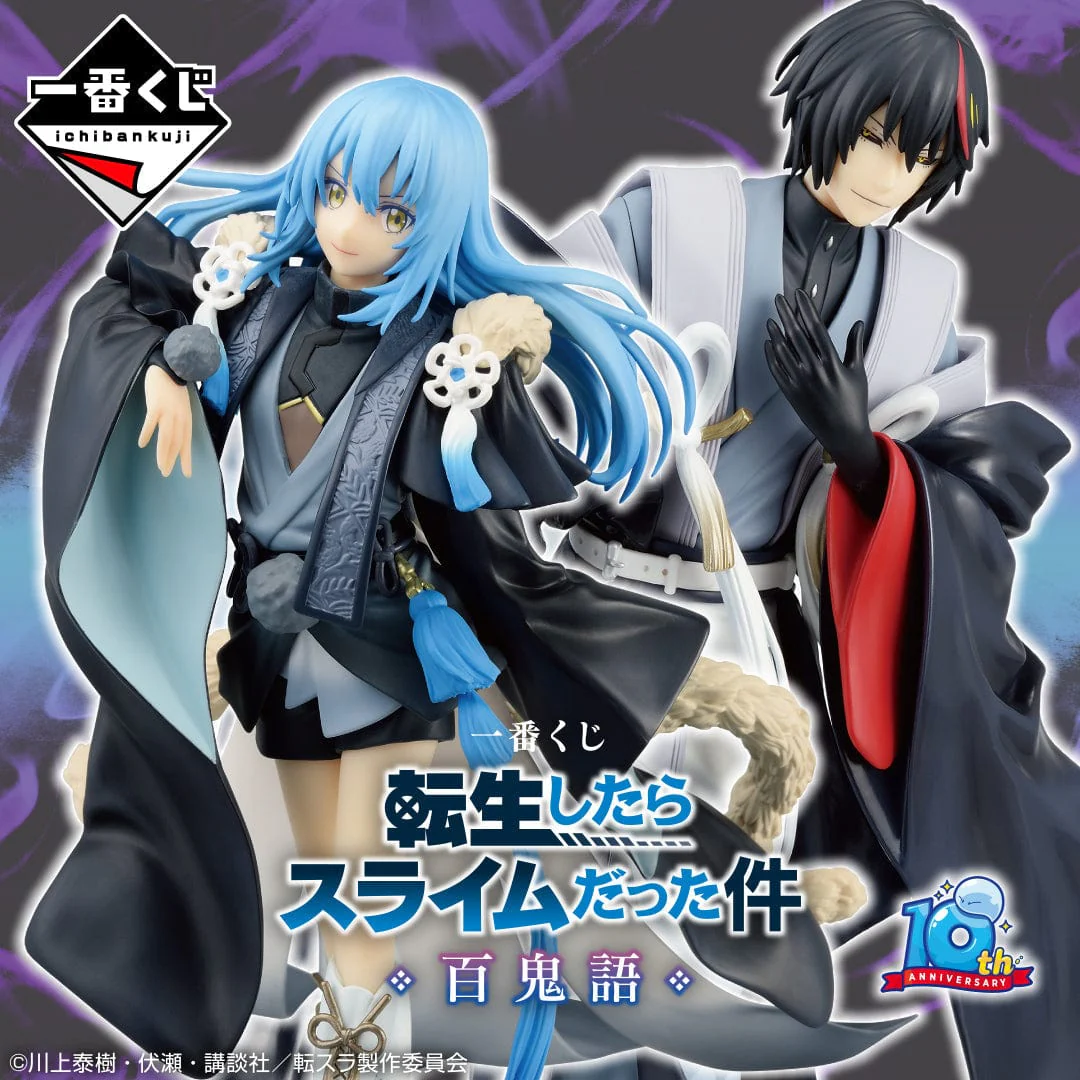 Kuji - Live Shopping