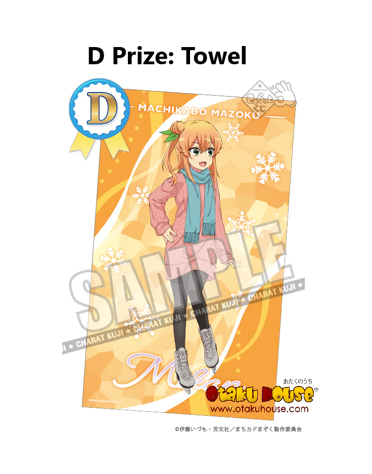 Kuji - The Demon Girl Next Door - Weekend Link - Image 5