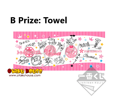 Kuji - The IdolMaster Million Live! - Harmony Festival! (OOS) - Image 3