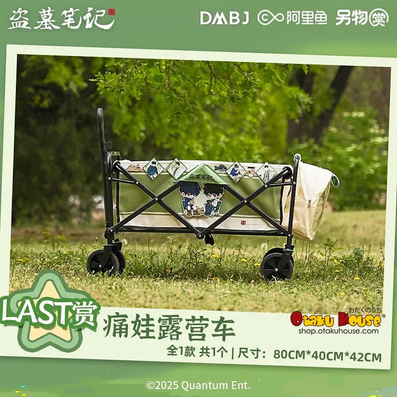Kuji - The Lost Tomb - Camping Collection - Image 10