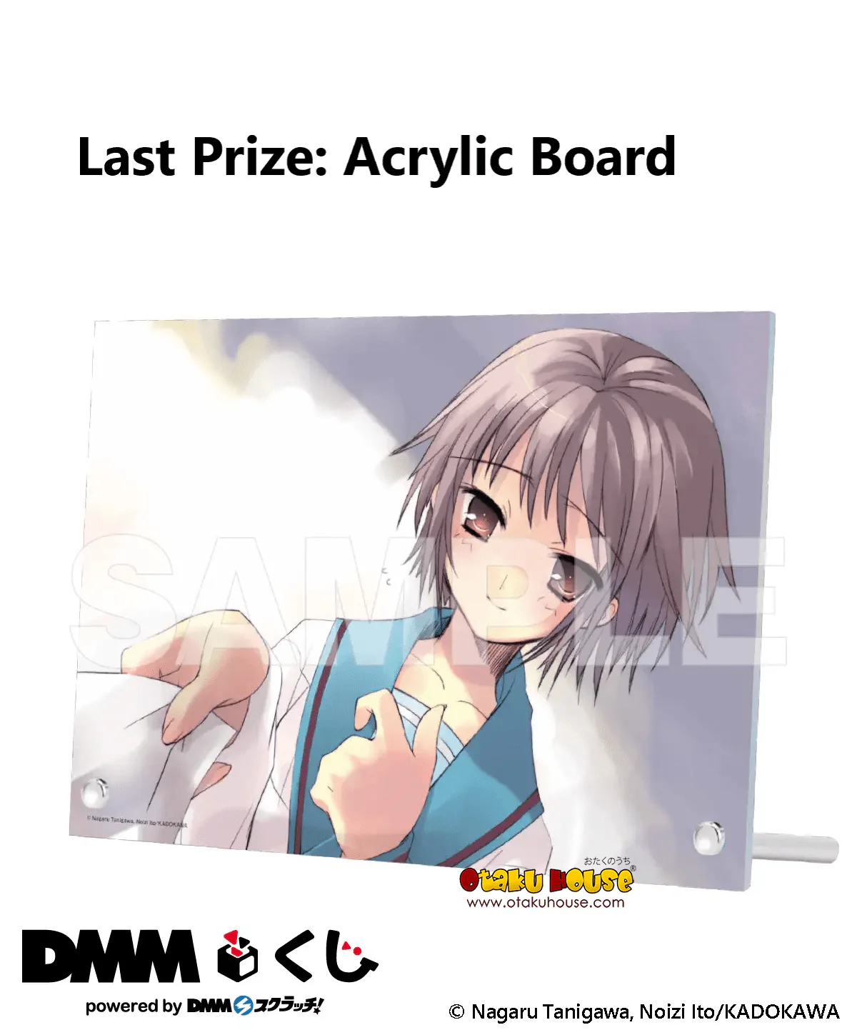 Kuji - The Melancholy of Haruhi Suzumiya - Image 7