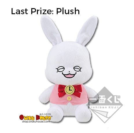 Kuji - The Promised Neverland (OOS) - Image 9