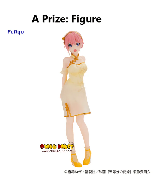Kuji - Quintessential Quintuplets - China Princess - Image 2