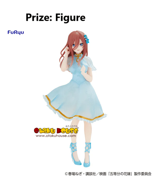 Kuji - Quintessential Quintuplets - China Princess - Image 4