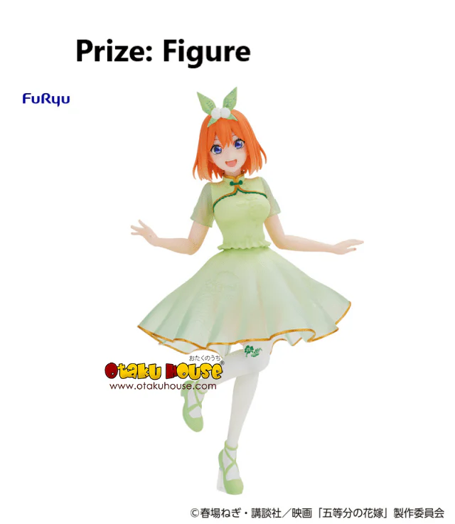Kuji - Quintessential Quintuplets - China Princess - Image 5