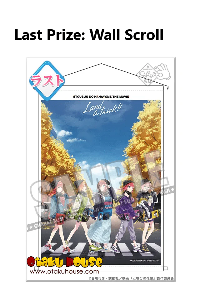 Kuji - Quintessential Quintuplets - Land A Trick!! - Image 20