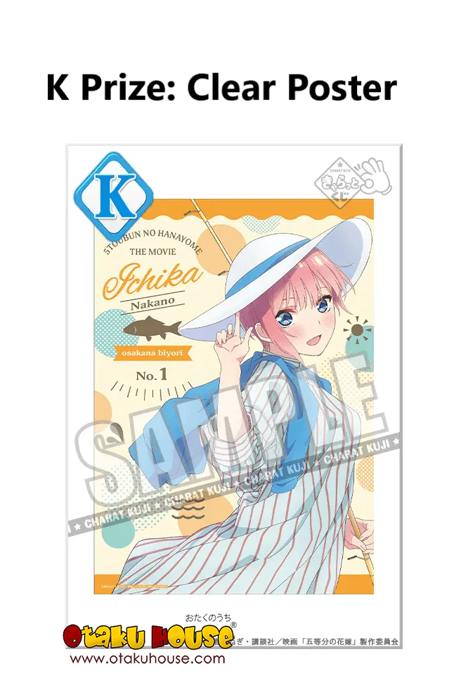 Kuji - Quintessential Quintuplets - Fish Weather <br>[FLAT SHIPPING] - Image 13
