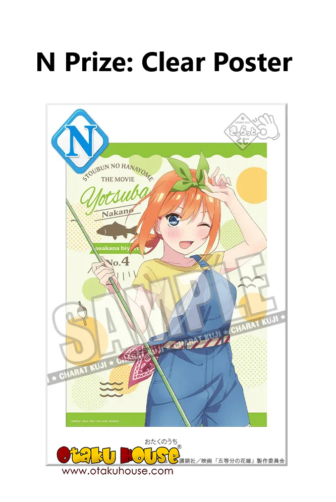 Kuji - Quintessential Quintuplets - Fish Weather <br>[FLAT SHIPPING] - Image 17