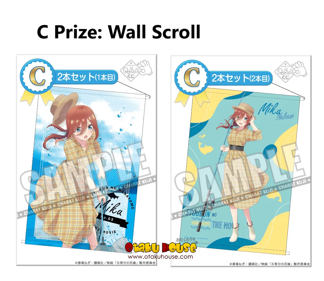 Kuji - Quintessential Quintuplets - Fish Weather <br>[FLAT SHIPPING] - Image 5