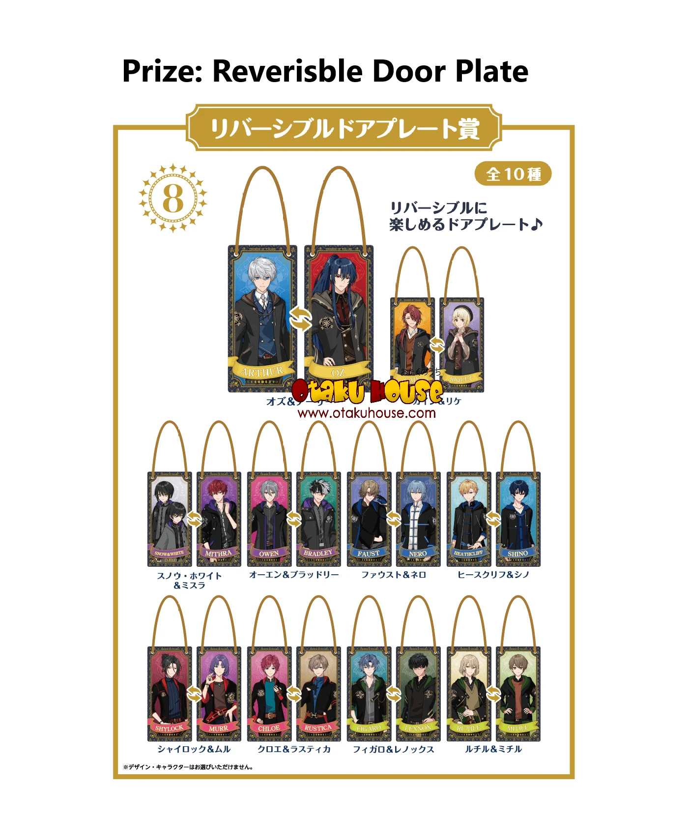 Kuji - The Wizard's Promise (OOS) - Image 5