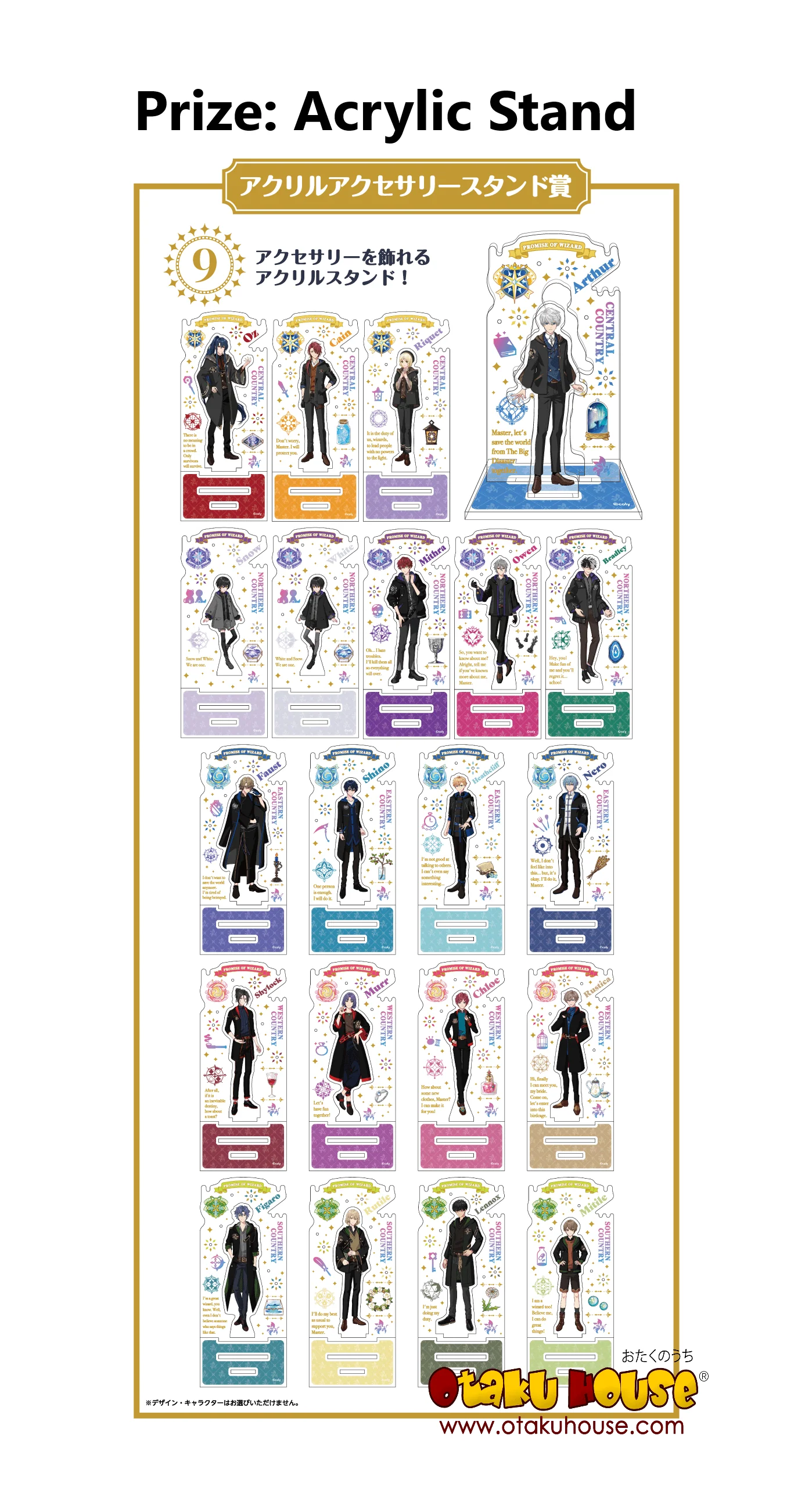 Kuji - The Wizard's Promise (OOS) - Image 6