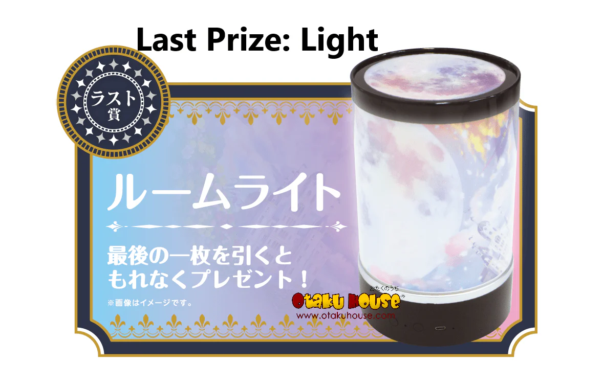 Kuji - The Wizard's Promise (OOS) - Image 7