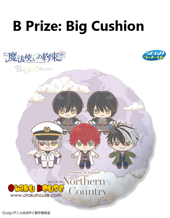 Kuji - The Wizards Promise - Pastel Art Collection - Image 3