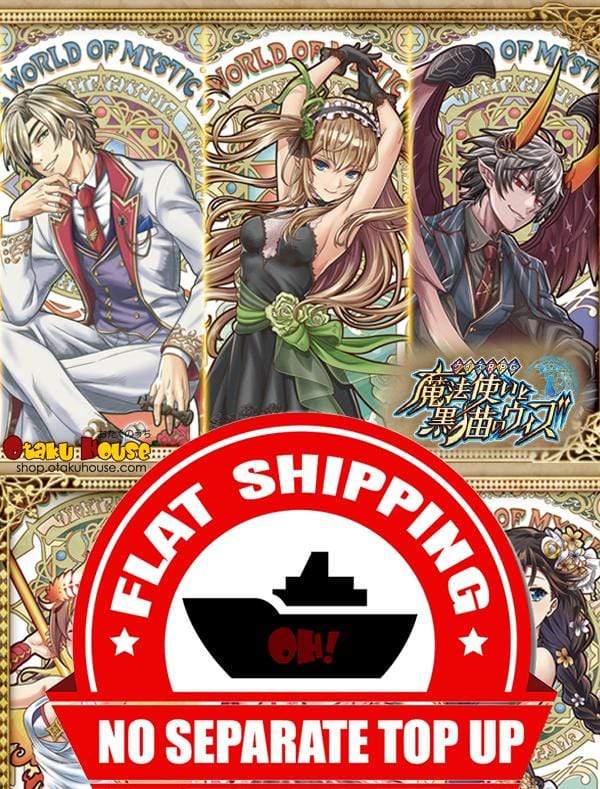 Kuji - The World Of Mystic Wiz (OOS)