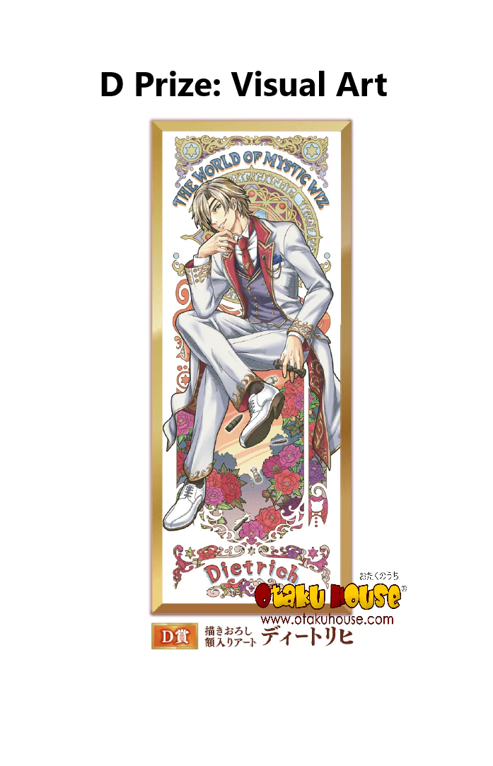 Kuji - The World Of Mystic Wiz (OOS) - Image 5
