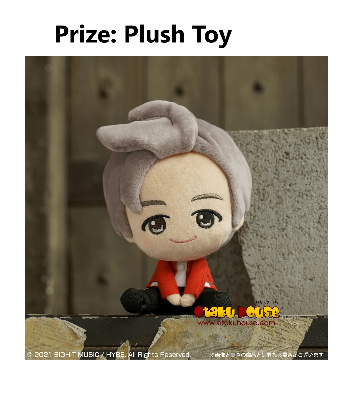 Ichiban Kuji - TinyTan - Image 2