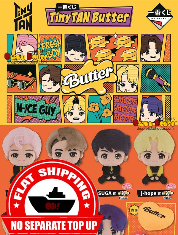 Ichiban Kuji - TinyTan Butter <br>[FLAT SHIPPING]