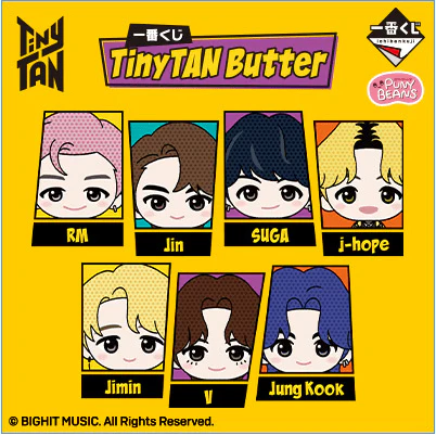 Ichiban Kuji - TinyTan Butter <br>[FLAT SHIPPING] - Image 29