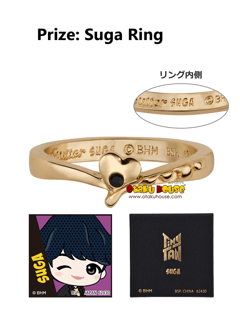 Ichiban Kuji - TinyTan Butter - Ichiban Acce - Image 11