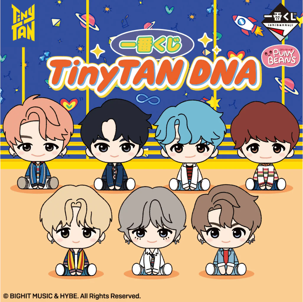 Ichiban Kuji - TinyTan - DNA