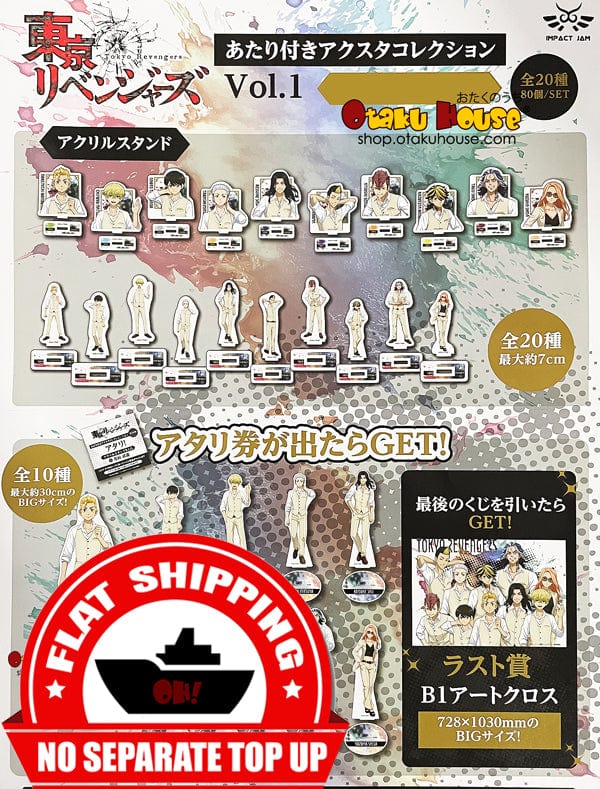 Kuji - Tokyo Revengers - Acrylic Stand Mini Kuji Vol.1