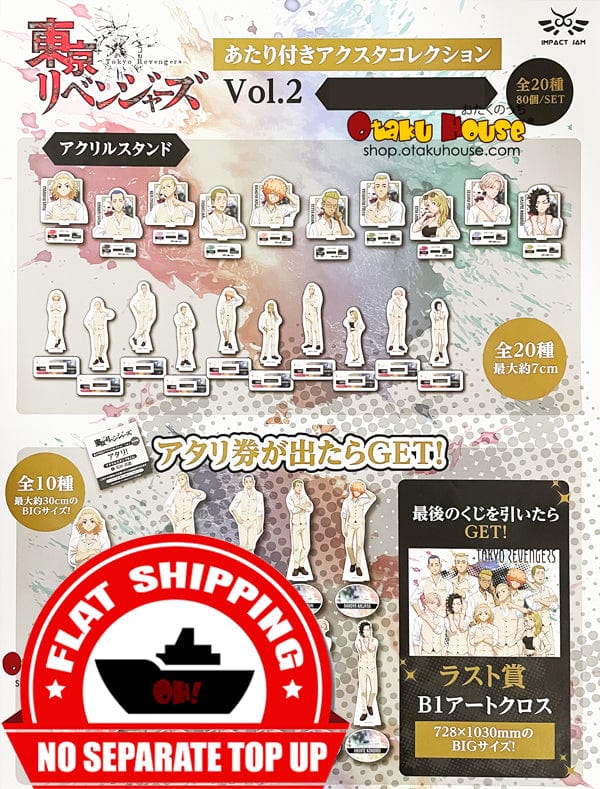 Kuji - Tokyo Revengers - Acrylic Stand Mini Kuji Vol.2