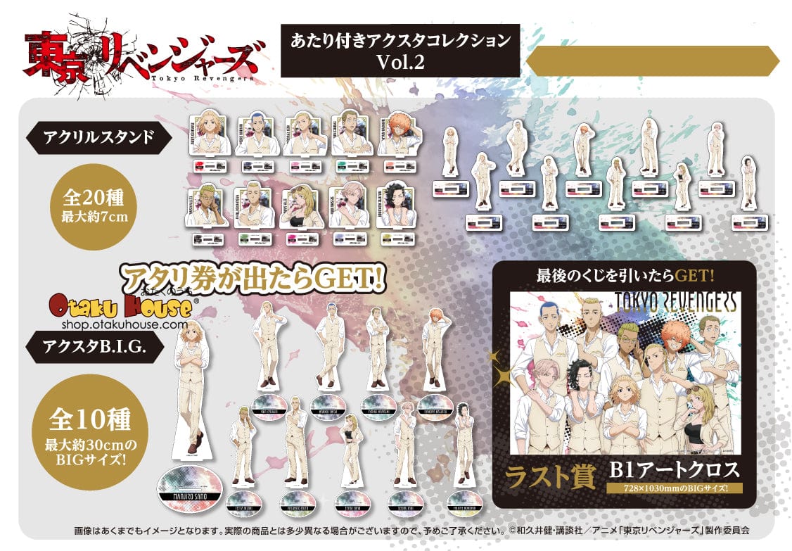 Kuji - Tokyo Revengers - Acrylic Stand Mini Kuji Vol.2 - Image 2