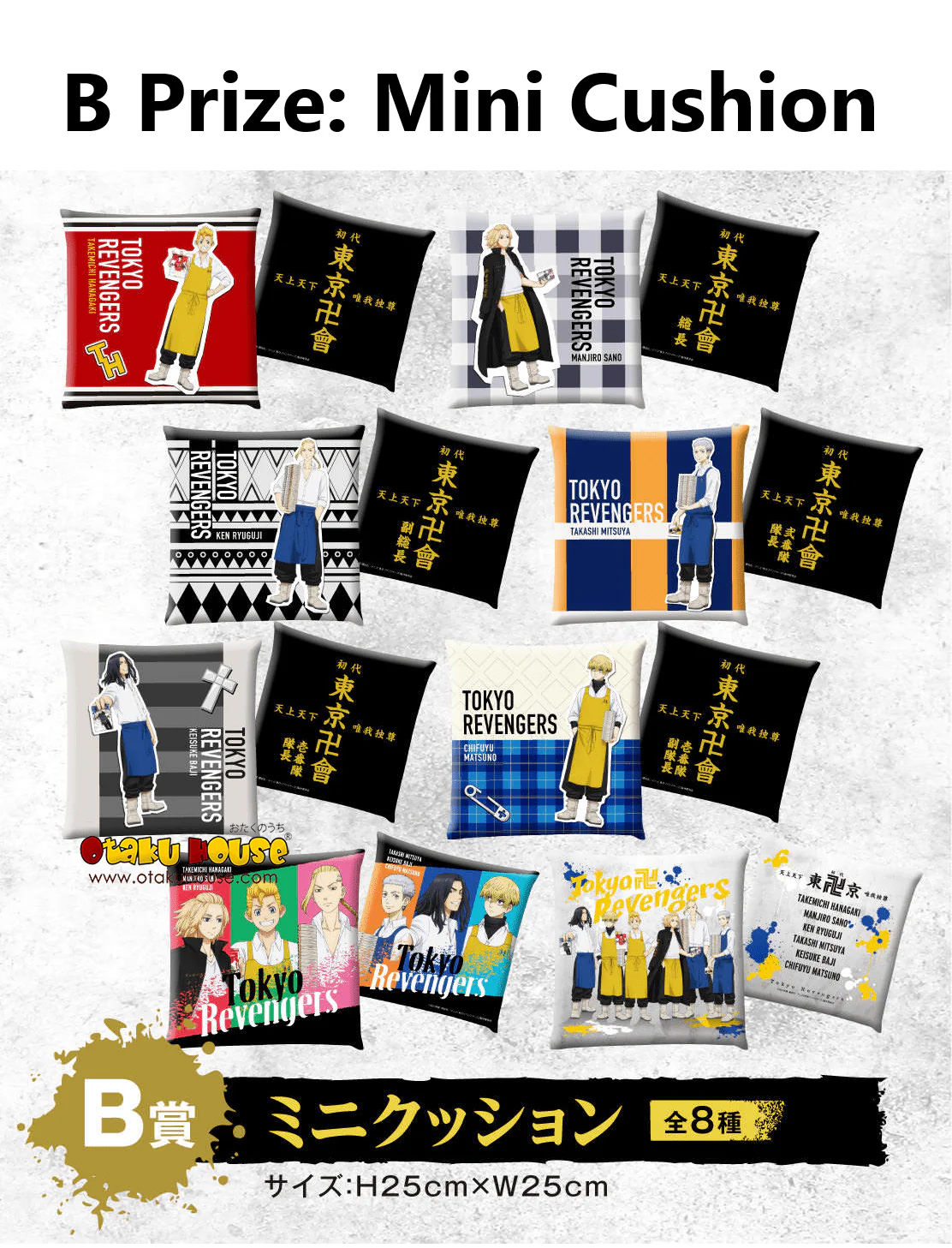 Kuji - Tokyo Revengers - Bookstore Clerks - Image 3