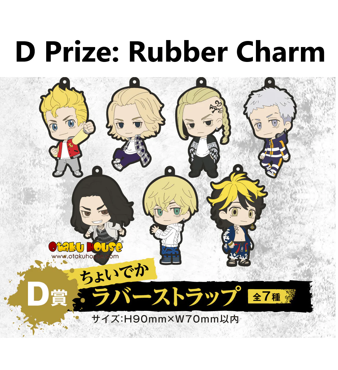 Kuji - Tokyo Revengers - Bookstore Clerks - Image 5