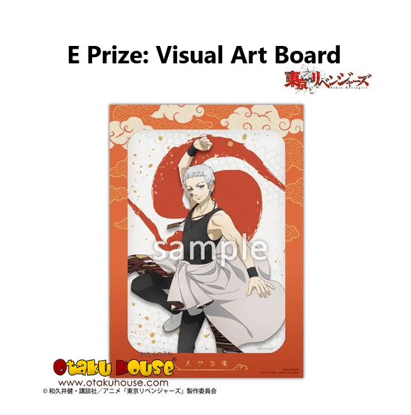 Kuji - Tokyo Revengers - East Swastika Dance <br>[FLAT SHIPPING] - Image 7