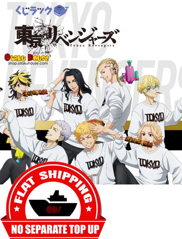 Kuji - Tokyo Revengers - Friendly BBQ <br>[FLAT SHIPPING]