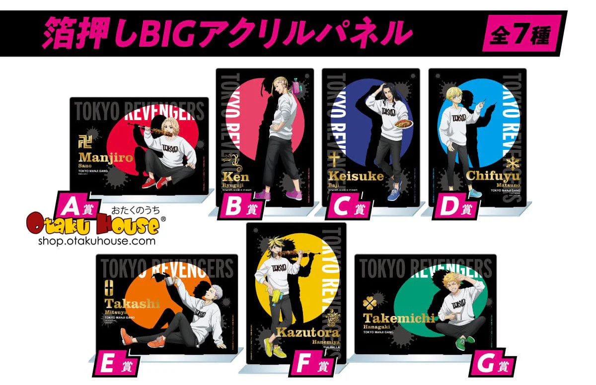 Kuji - Tokyo Revengers - Friendly BBQ <br>[FLAT SHIPPING] - Image 3