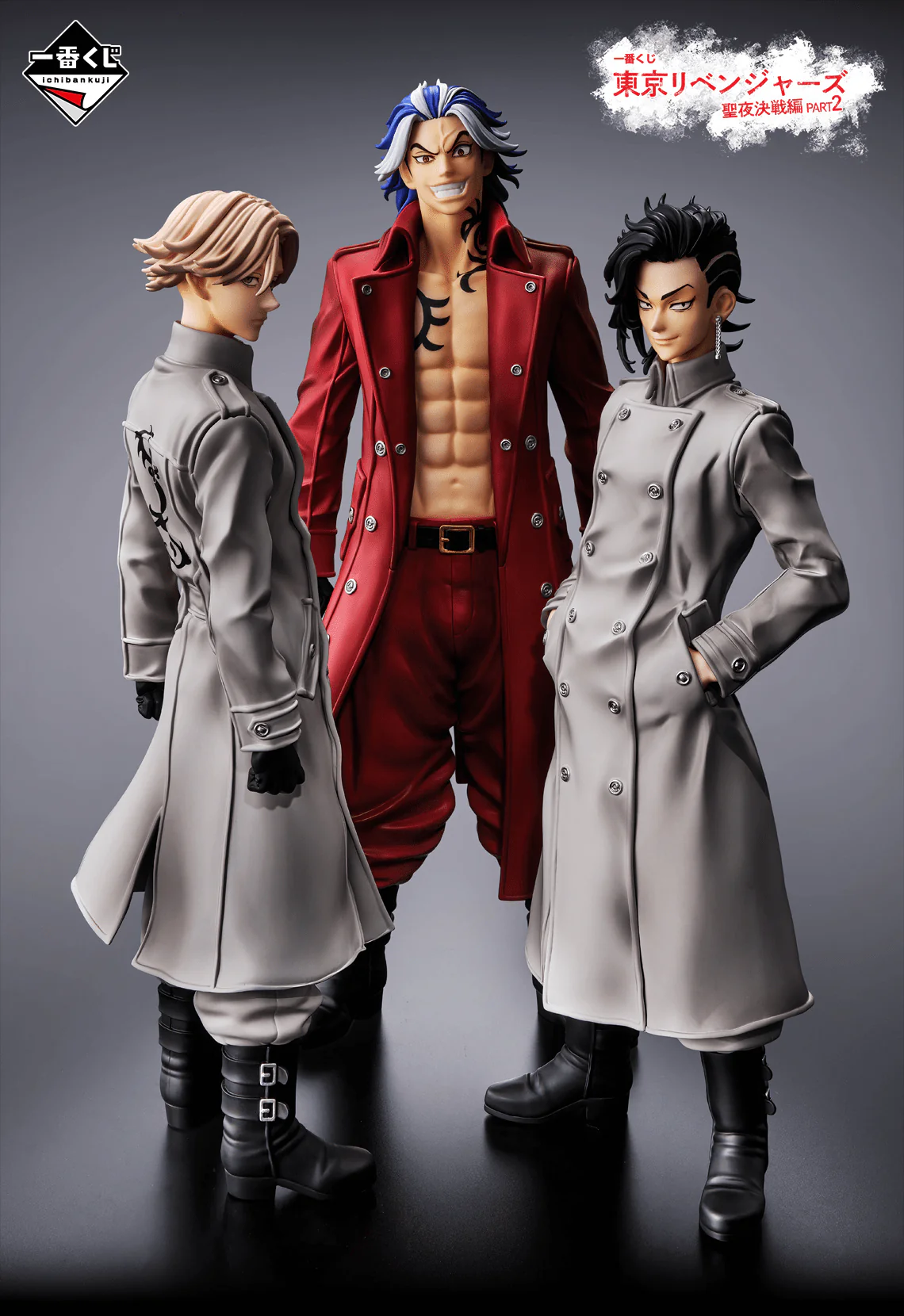 Ichiban Kuji - Tokyo Revengers - Holy Night Decisive Battle Edition - Part 2 - Image 2