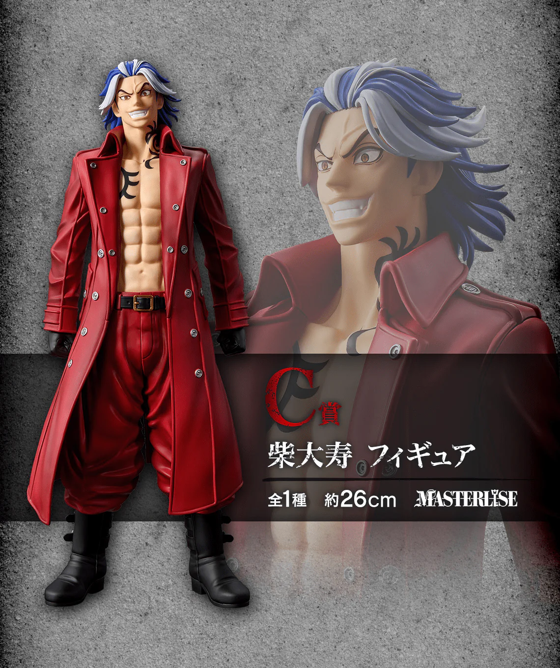 Ichiban Kuji - Tokyo Revengers - Holy Night Decisive Battle Edition - Part 2 - Image 5