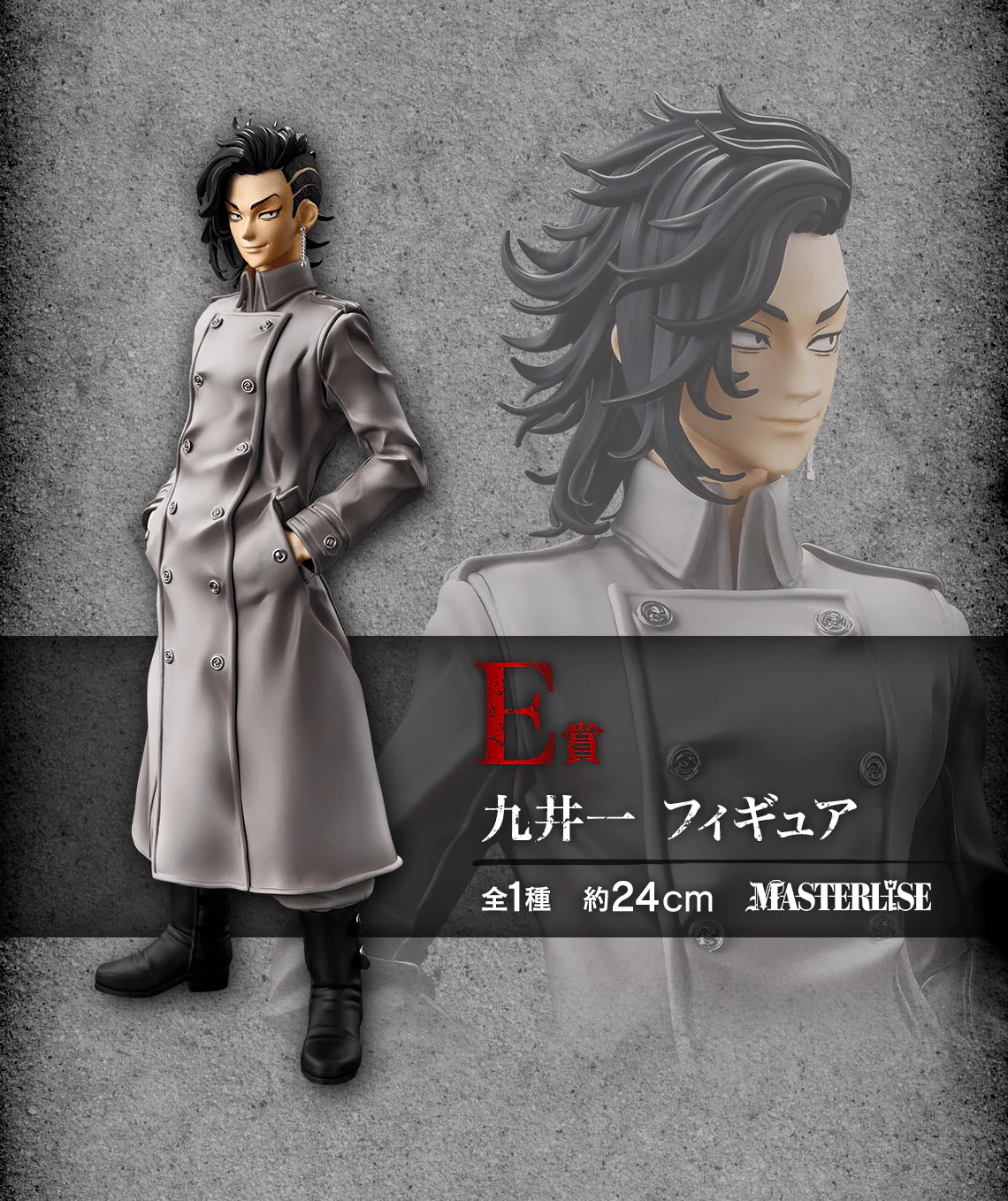 Ichiban Kuji - Tokyo Revengers - Holy Night Decisive Battle Edition - Part 2 - Image 7